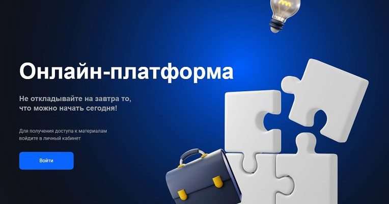 Skill-Pad-Sankt-Peterb-RUS-списали-деньги-как-отписаться